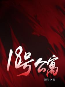 奈何校草要追我 留声谷