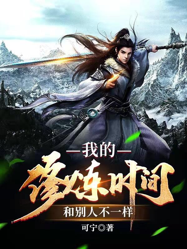 我一心只想搞钱表情包