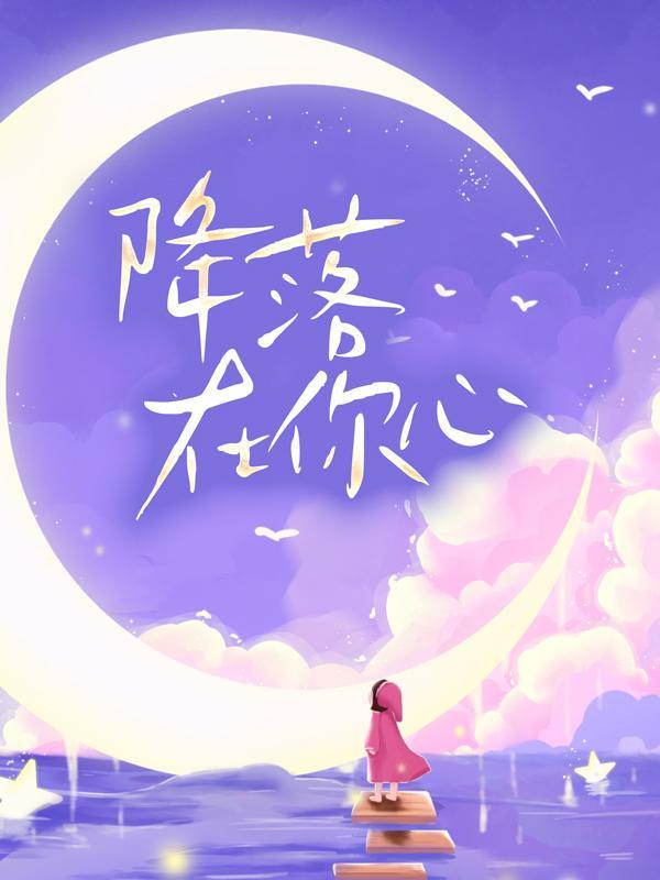 咒术回战的普通上班族TXT