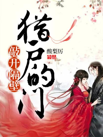 未世夫妻种田