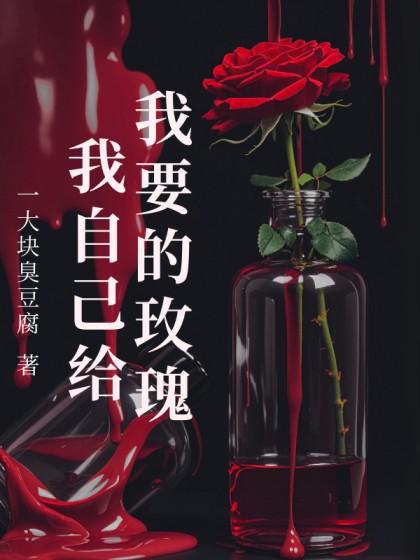 末世夫妻穿越异世