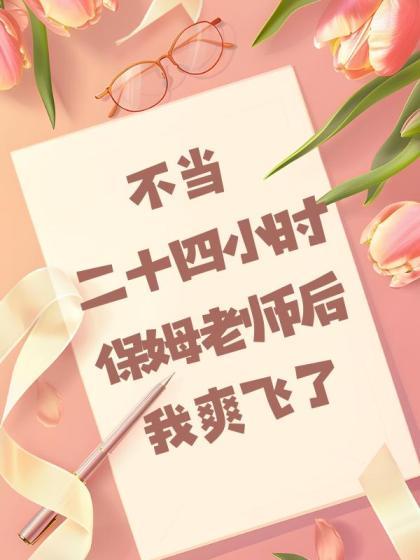 凤隐天下一品废妻男主角是谁