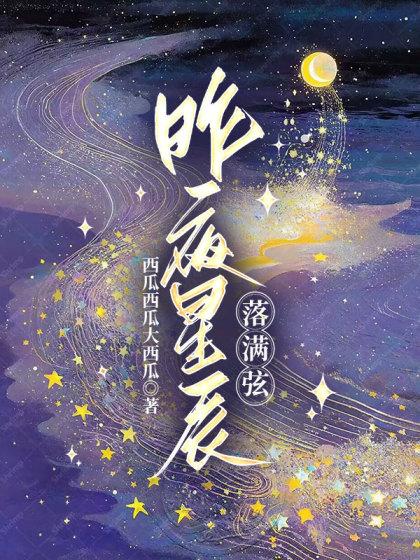 凤隐天下一品废妻结局是什么