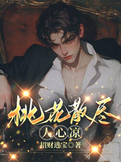 大天师一念永恒