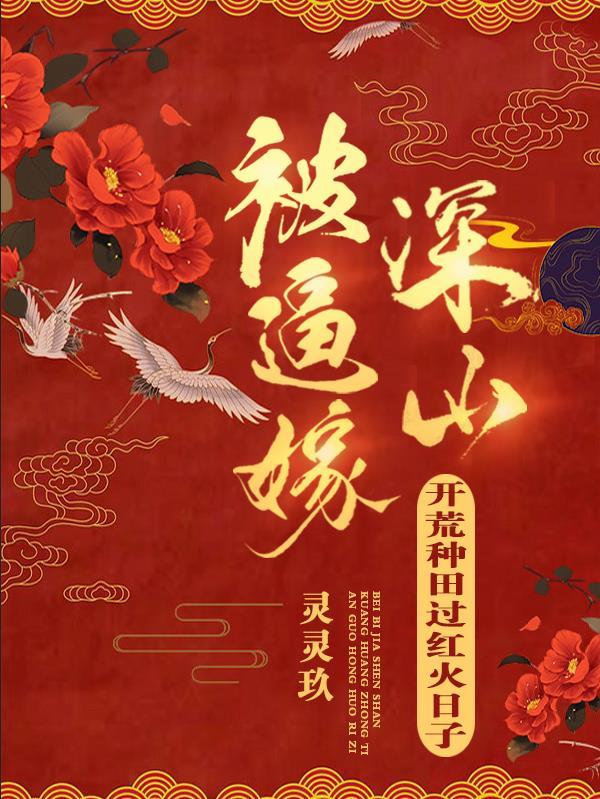 绝世丹神笔趣阁免费阅读