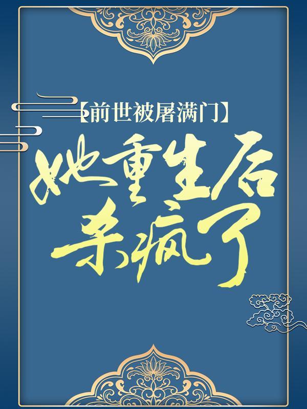 月光回温免费