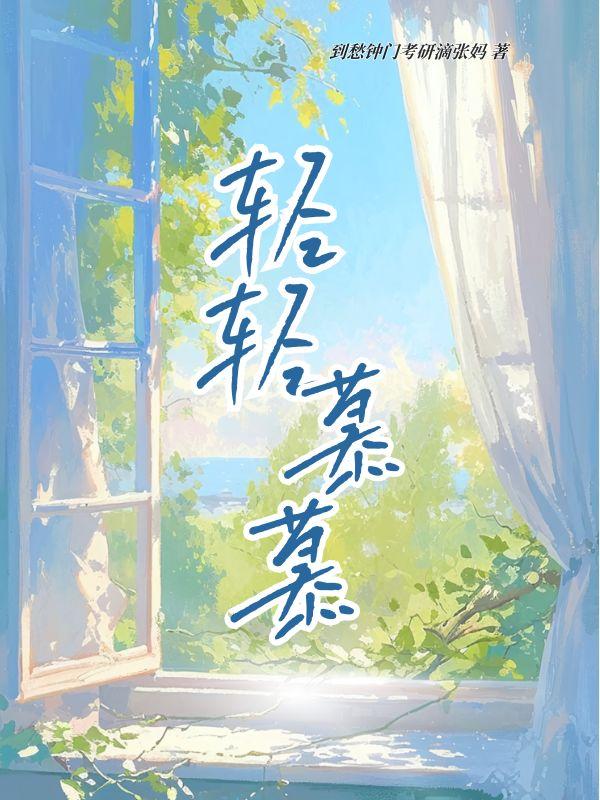 冠军信条TXT免费
