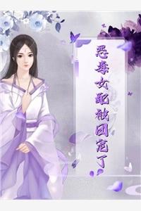 我的英雄学院性转的轰冻焦