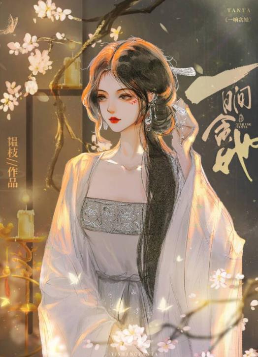 偏执独占讲的是什么