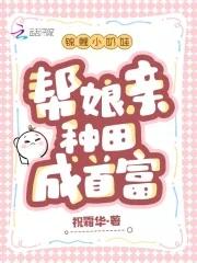 偏执独占简介