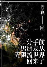 偏执独占结局he还是be