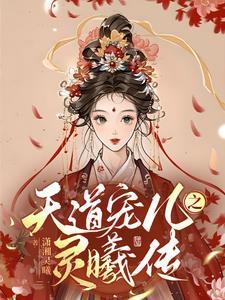 圣王境界等级划分