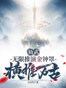 圣王光环