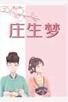 陛下请走开