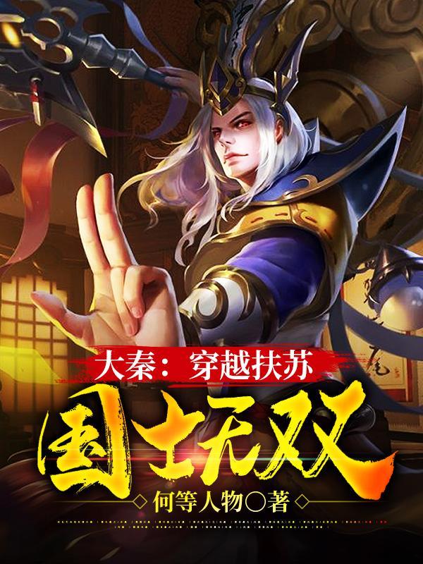 从全职高手开始的穿越之旅