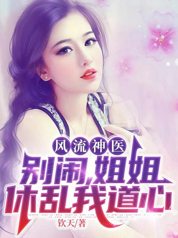 我给白月光报仇后他又活了笔趣阁