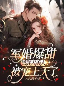 小道姑的清穿日常格格党