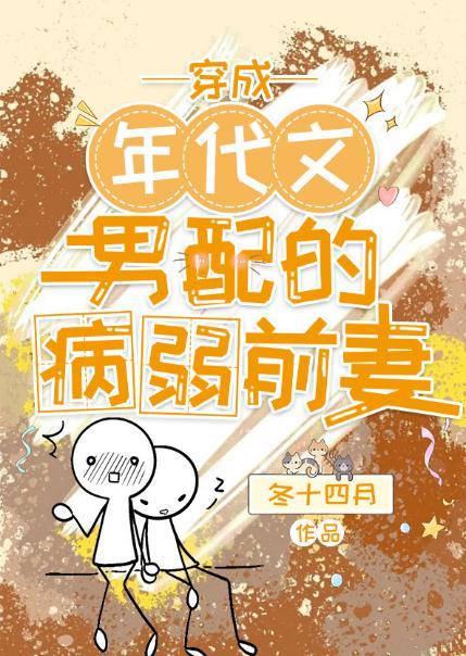 小道姑的清穿日常全文阅读完整版