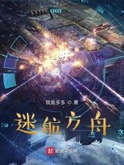 第四维是时间吗