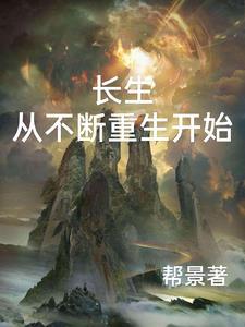 师妹 你听