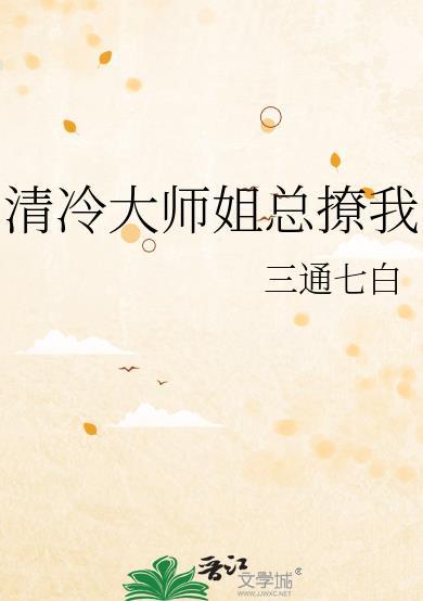 法界风云