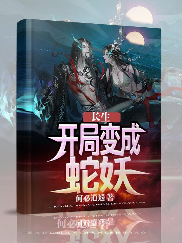 让朕来男主是谁