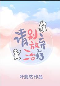 陛下你也不想秘密被人知道吧短剧