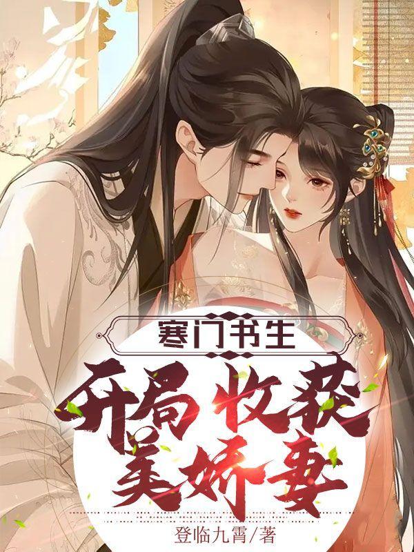 天台上的小屋读后感