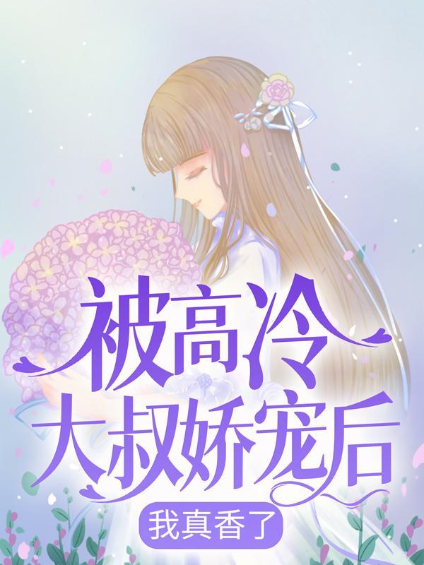 天台上的小房子
