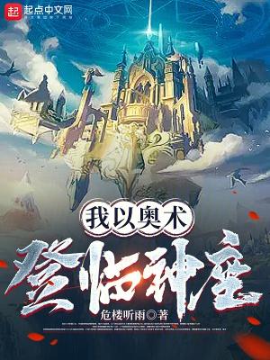 穿成黑化反派的未婚妻TXT