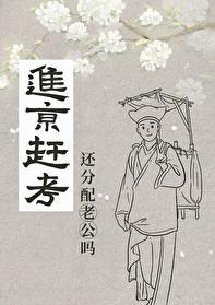 穿成黑化反派的未婚妻_