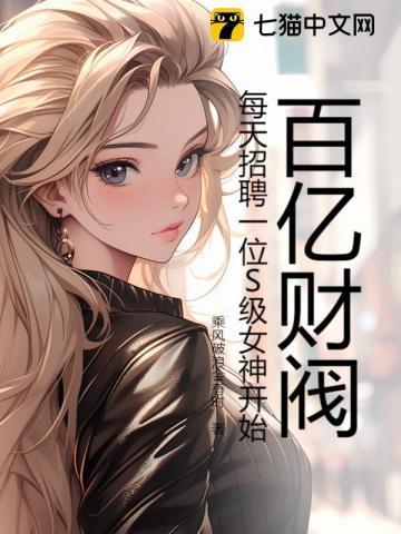 向老铁表白以后会怎么样