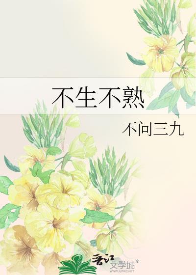 综影视安陵容宸妃