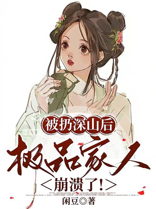 和豪门总裁一起重生了txt
