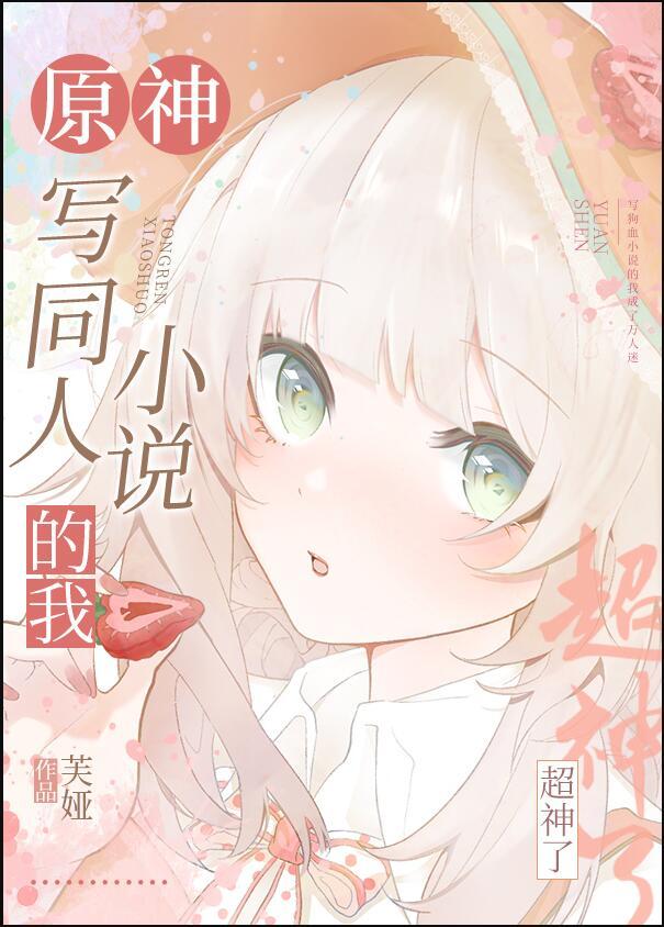 和豪门总裁一起重生了 不是风动