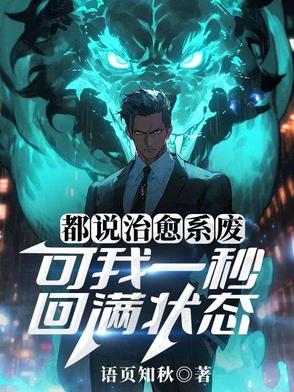 惩罚军服一共多少期