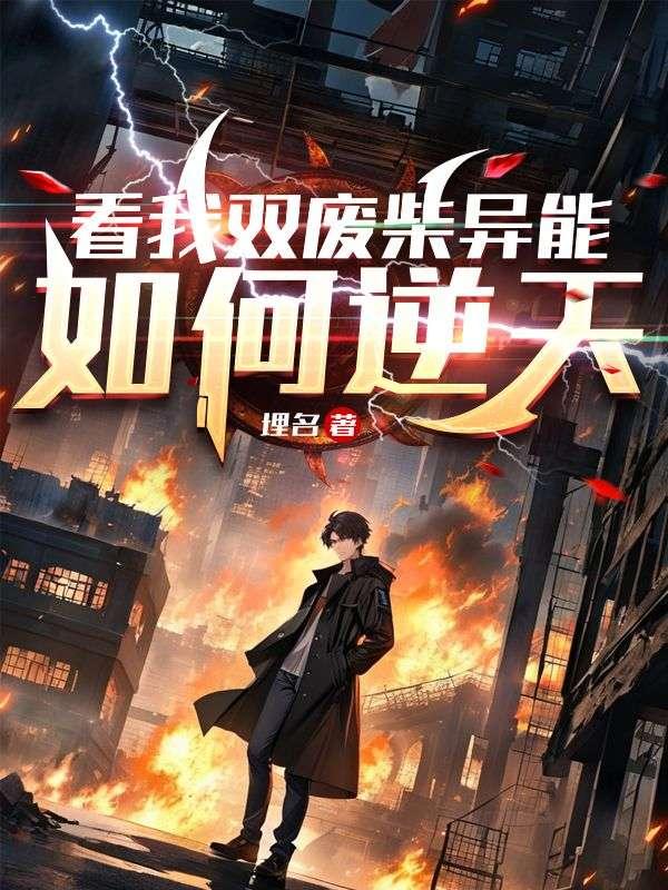 九世情缘什么意思
