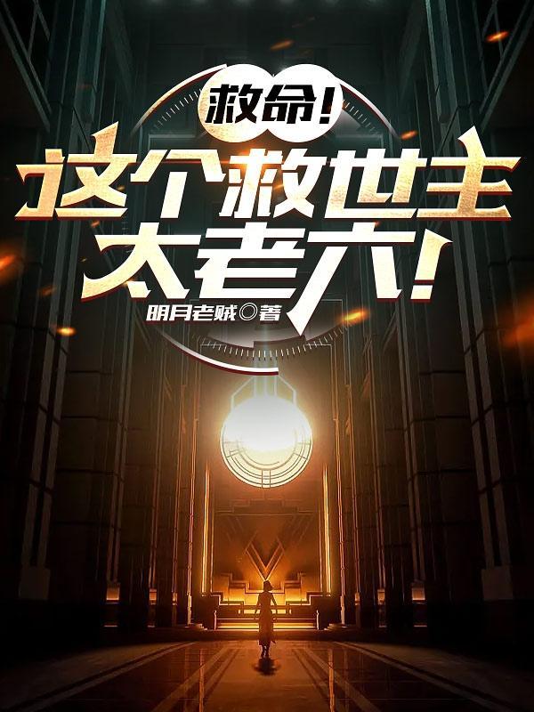 和豪门总裁一起重生了全文免费阅读