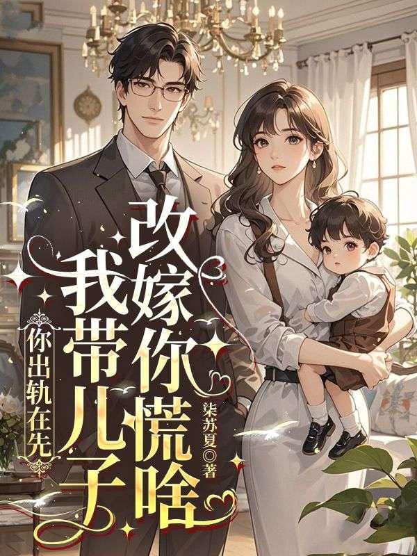 王妃死了
