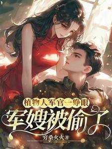 重生之伪装废材txt
