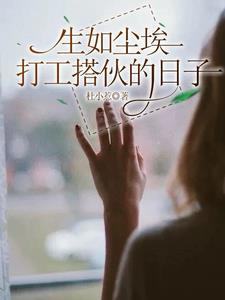 重生之伪装废材by