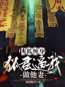 穿成土豪的娇气包女儿