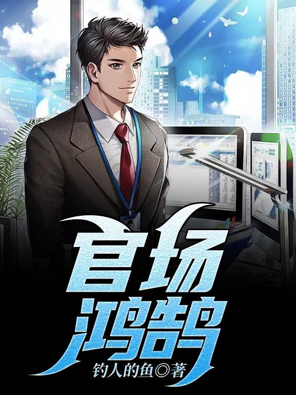 走近开车现场by