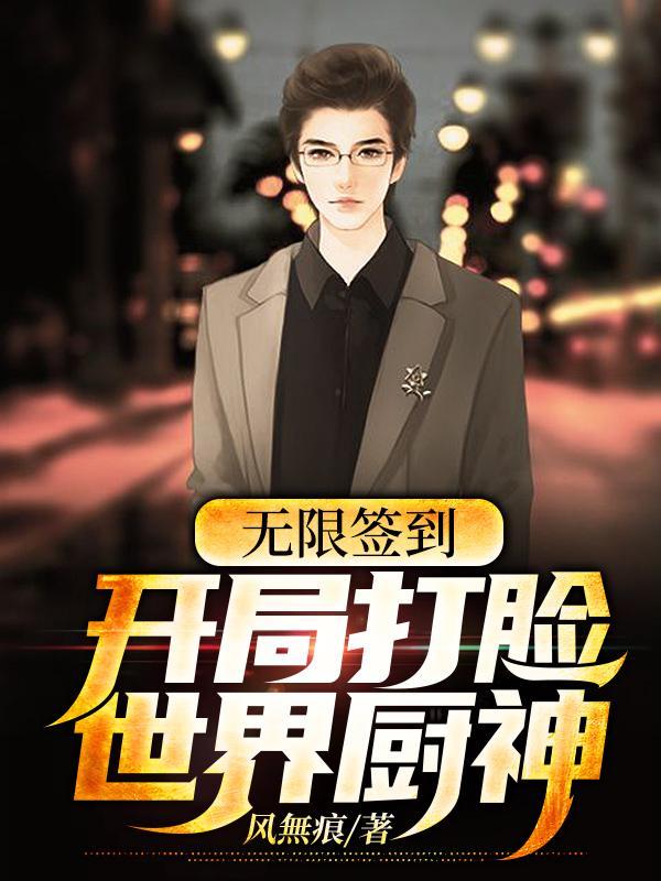 惊叫循环(无限流)结局