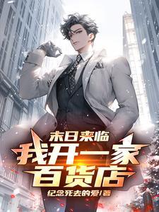 陌上花开电视剧免费观看