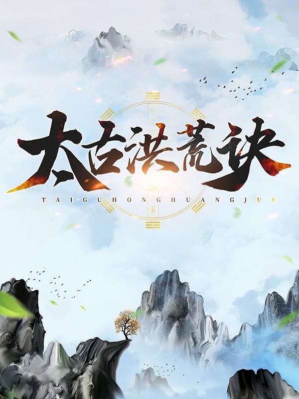 别惹她小叔叔的心尖宠会吵架