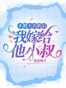 帝皇仙情女主