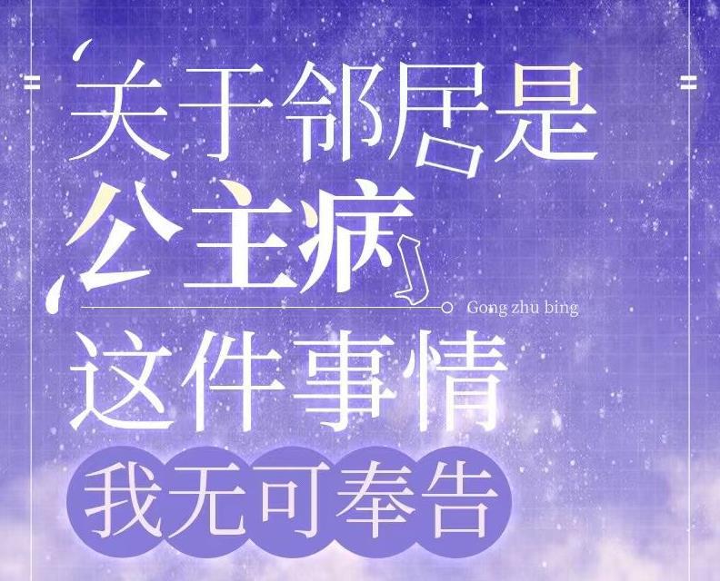 帝皇仙情境界划分