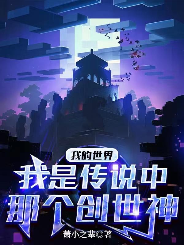 帝皇仙情女主是谁啊