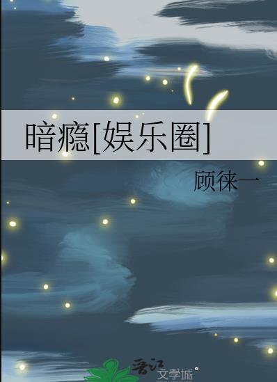 可爱多少钱一斤免费阅读晋江